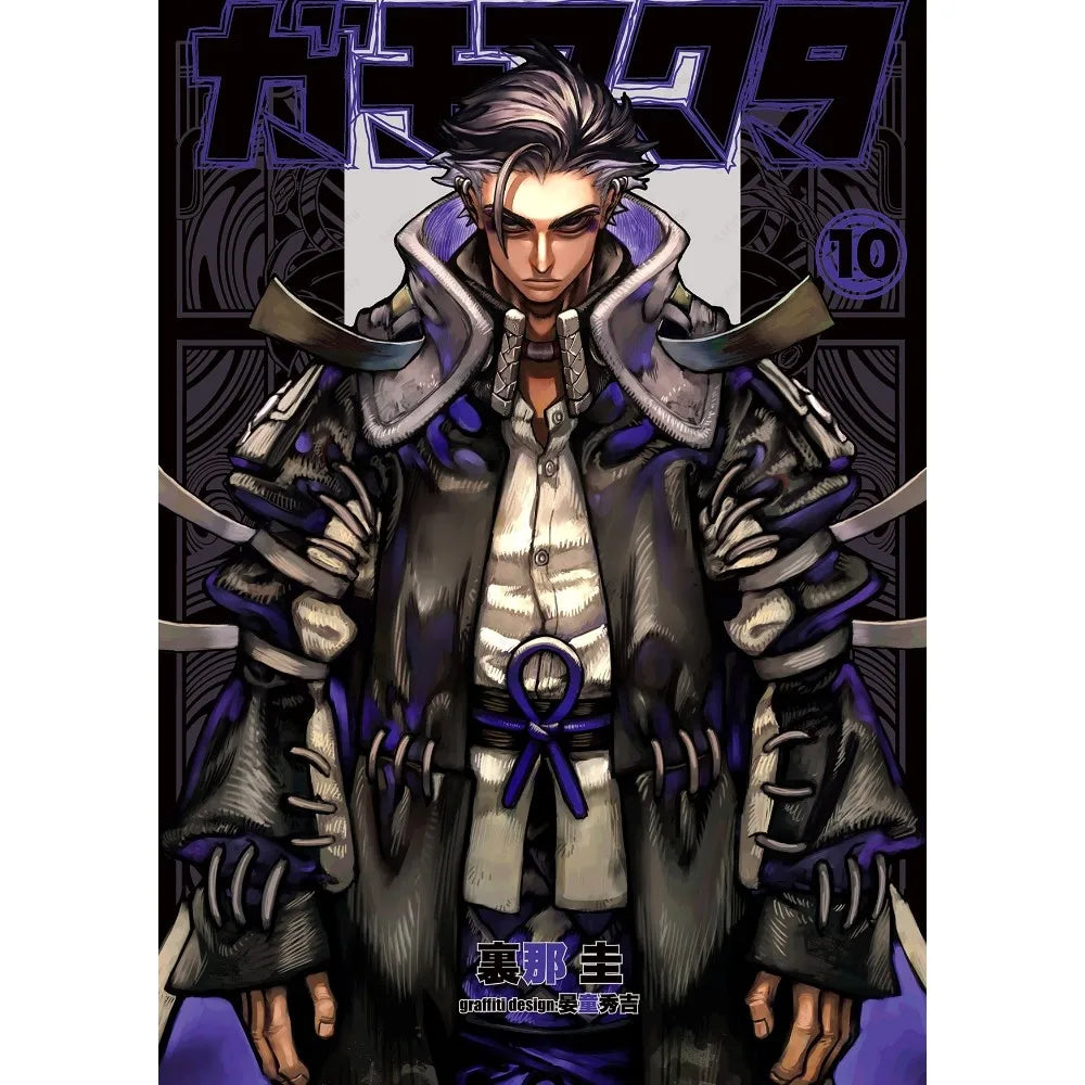 Gachiakuta Rudo Surebrec Poster – Volume 1