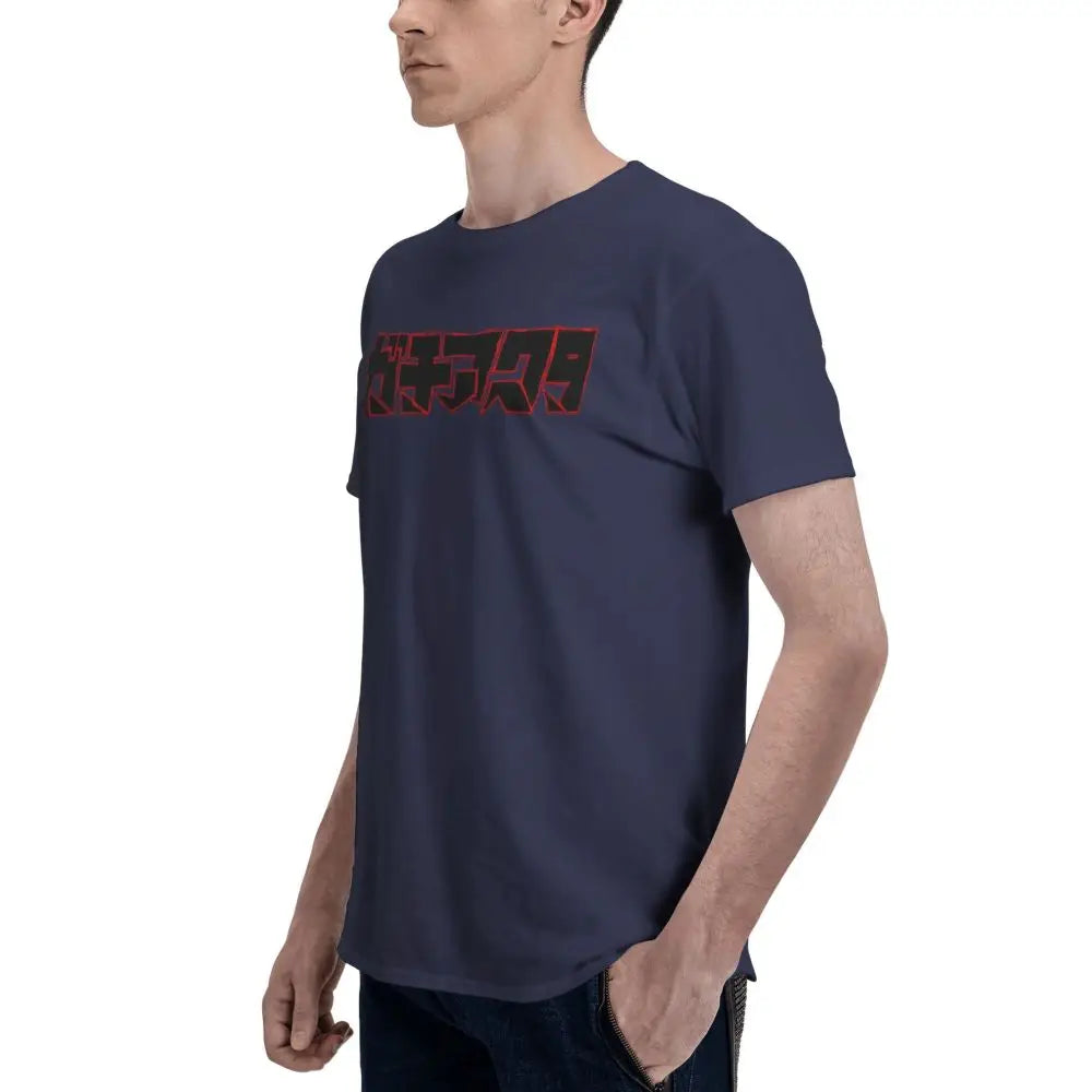 Gachiakuta Japanese Logo T-Shirt – Navy Blue