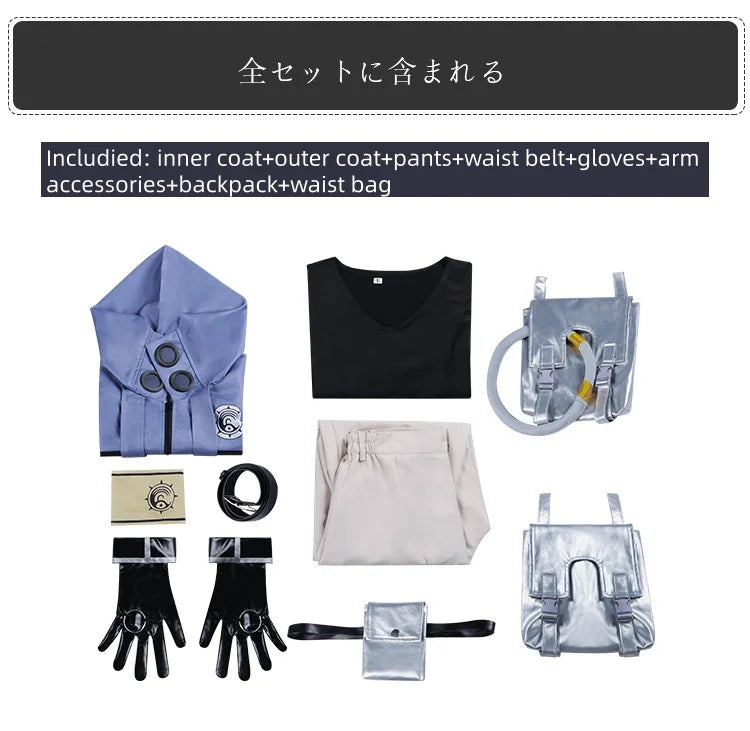 Rudo Surebrec Anime Gachiakuta Cosplay Costume – Limited Edition