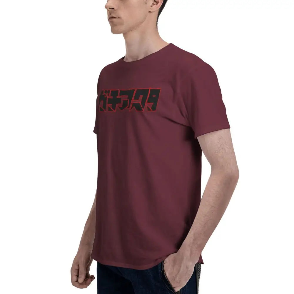 Gachiakuta Japanese Logo T-Shirt – Brown