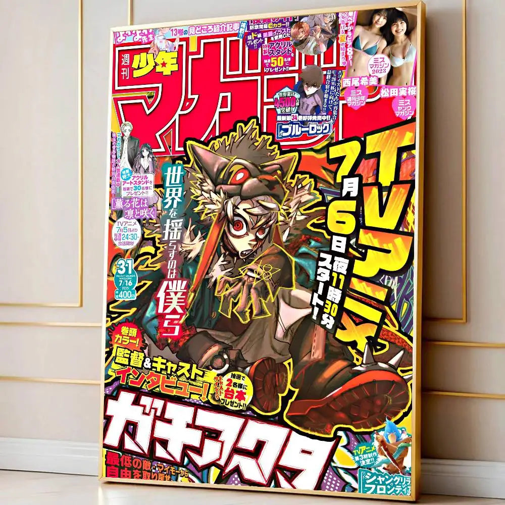 Rudo Surebrec Gachiakuta Anime Poster – Weekly Shonen Magazine Cover