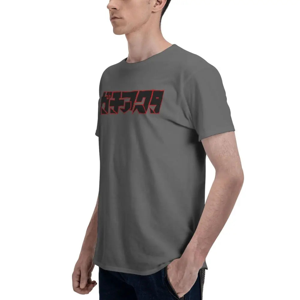 Gachiakuta Japanese Logo T-Shirt – Dark Gray