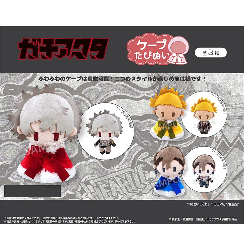 Gachiakuta Zanka Nijiku Blue Bow Outfit Plush Doll