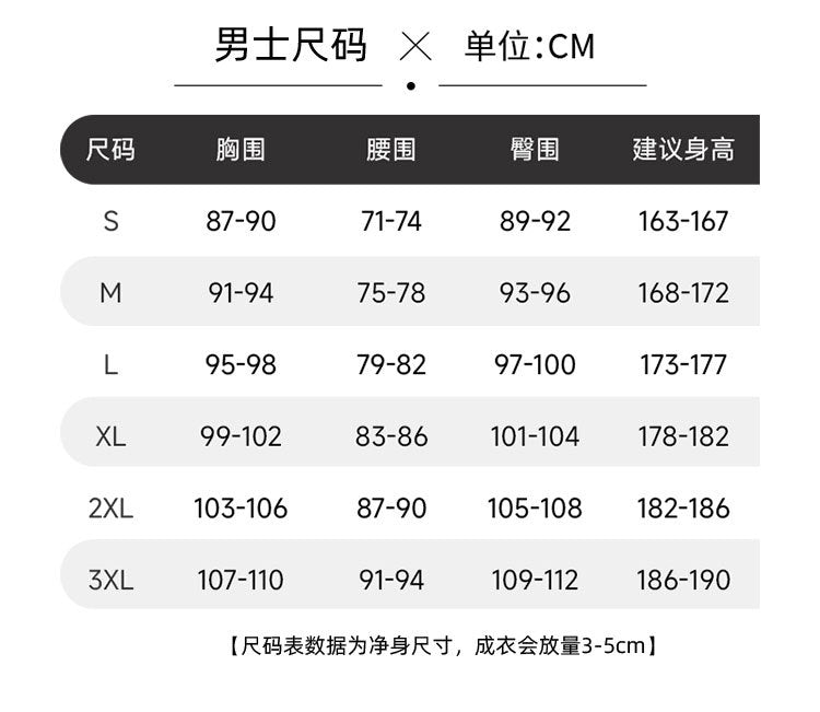 Anime Gachiakuta Amo Cosplay Costume