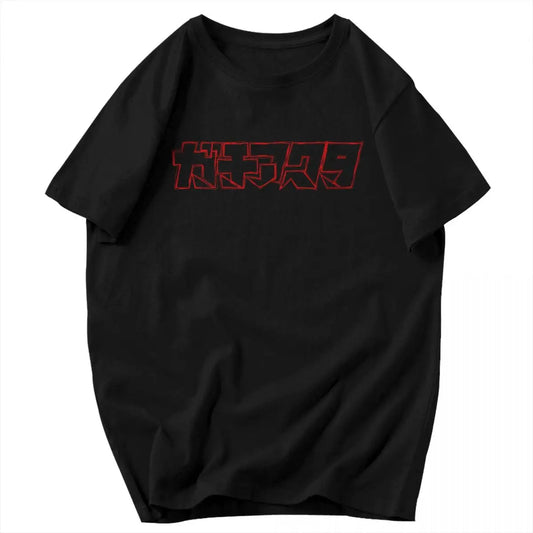 Gachiakuta Japanese Logo T-Shirt – Black