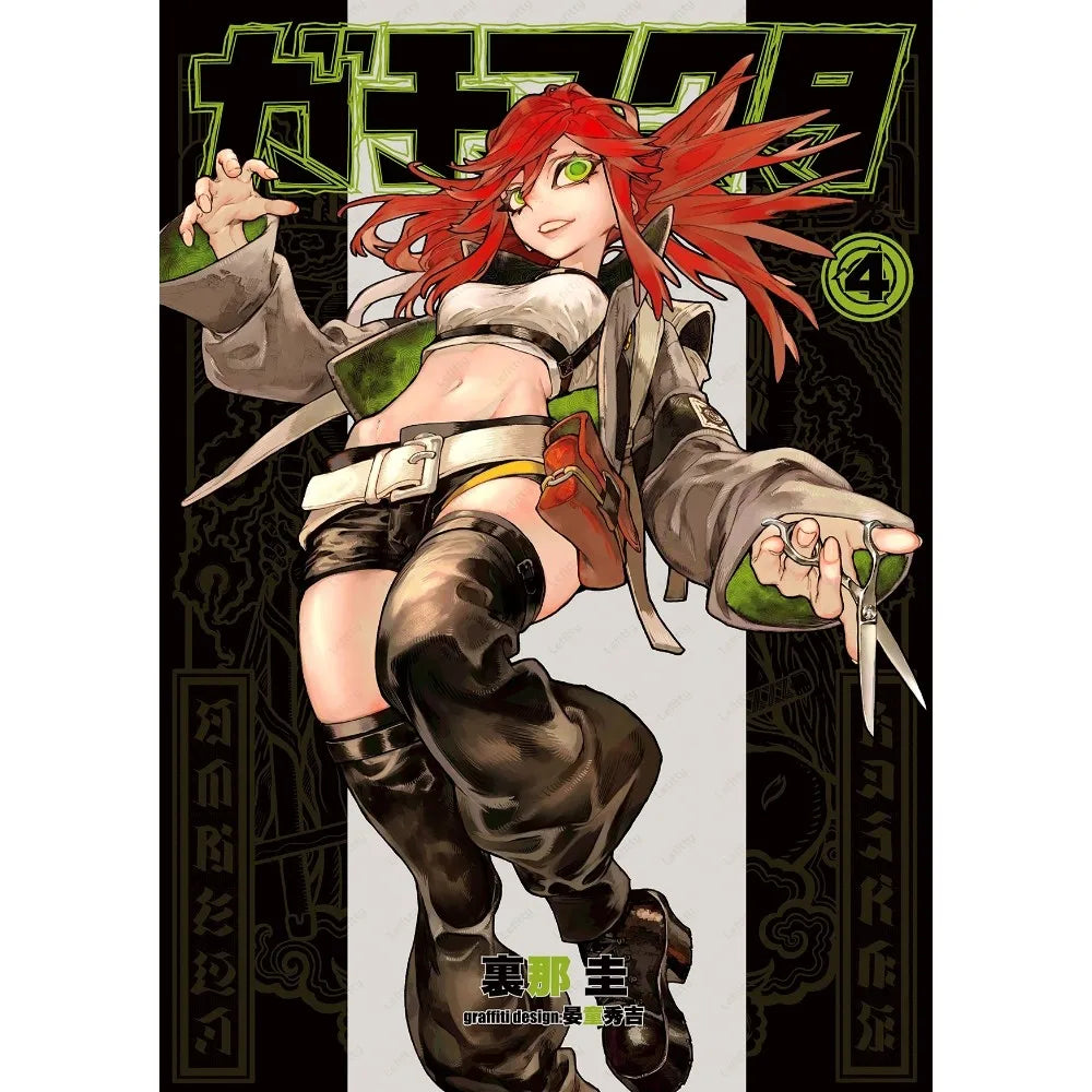 Gachiakuta Rudo Surebrec Poster – Volume 1
