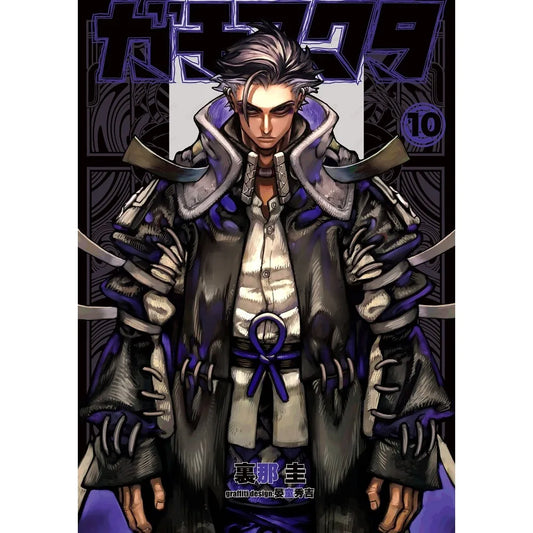 Gachiakuta Zodyl Typhon Poster – Volume 10