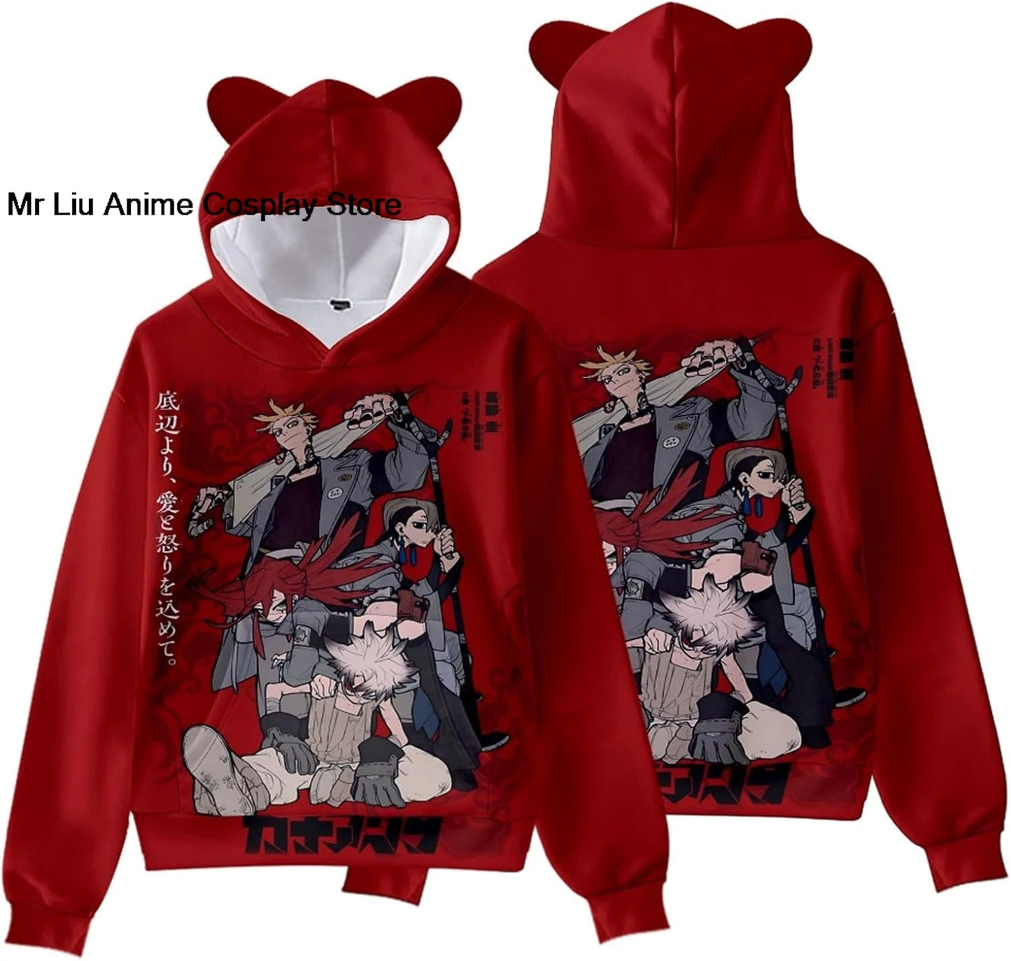 Gachiakuta Team Cleaners Hoodie – Bear Ear (Red)