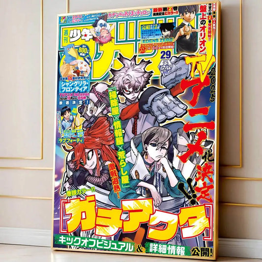 Gachiakuta Anime Poster – Rudo, Enjin, and Crew