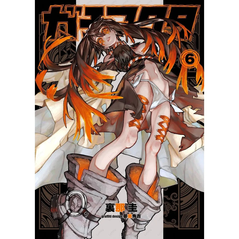 Gachiakuta Rudo Surebrec Poster – Volume 1