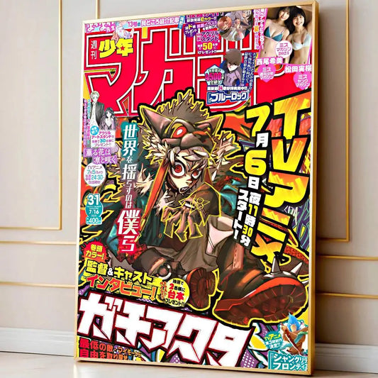 Rudo Surebrec Gachiakuta Anime Poster – Weekly Shonen Magazine Cover