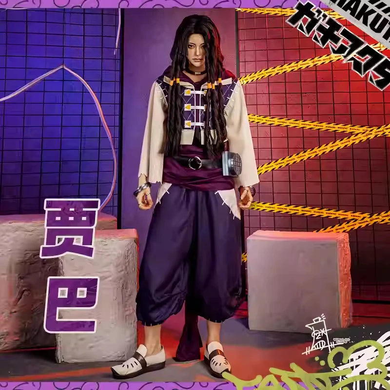 Gachiakuta Jabber Wongar Jaba Premium Cosplay Costume