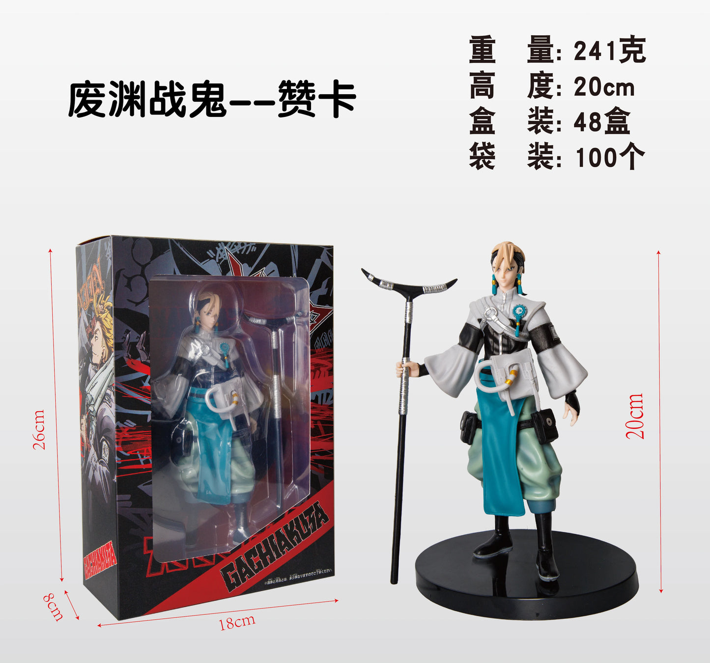 Zanka Nijiku anime Gachiakuta Figure