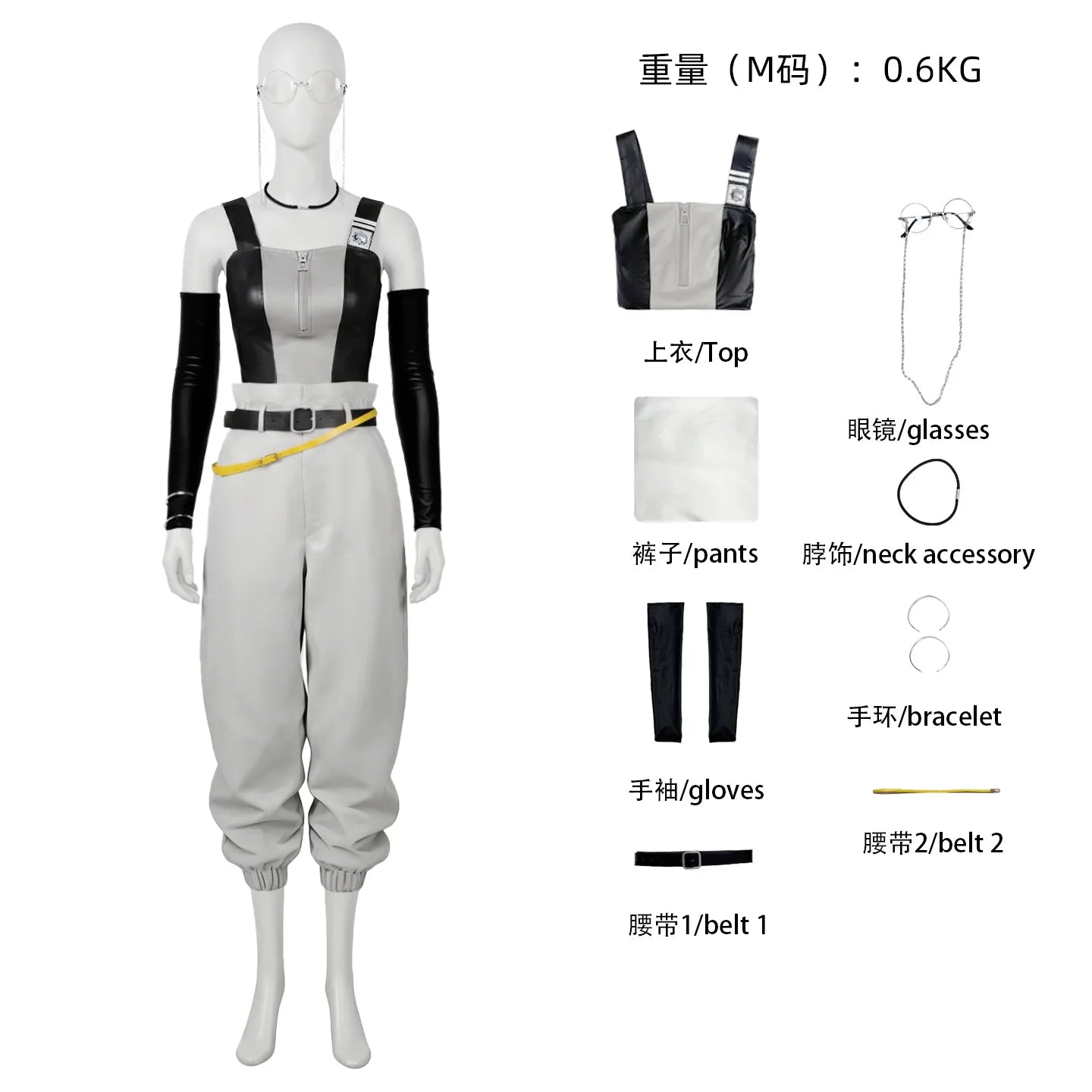 Gachiakuta Semiu Grier Cosplay Costume with Glasses