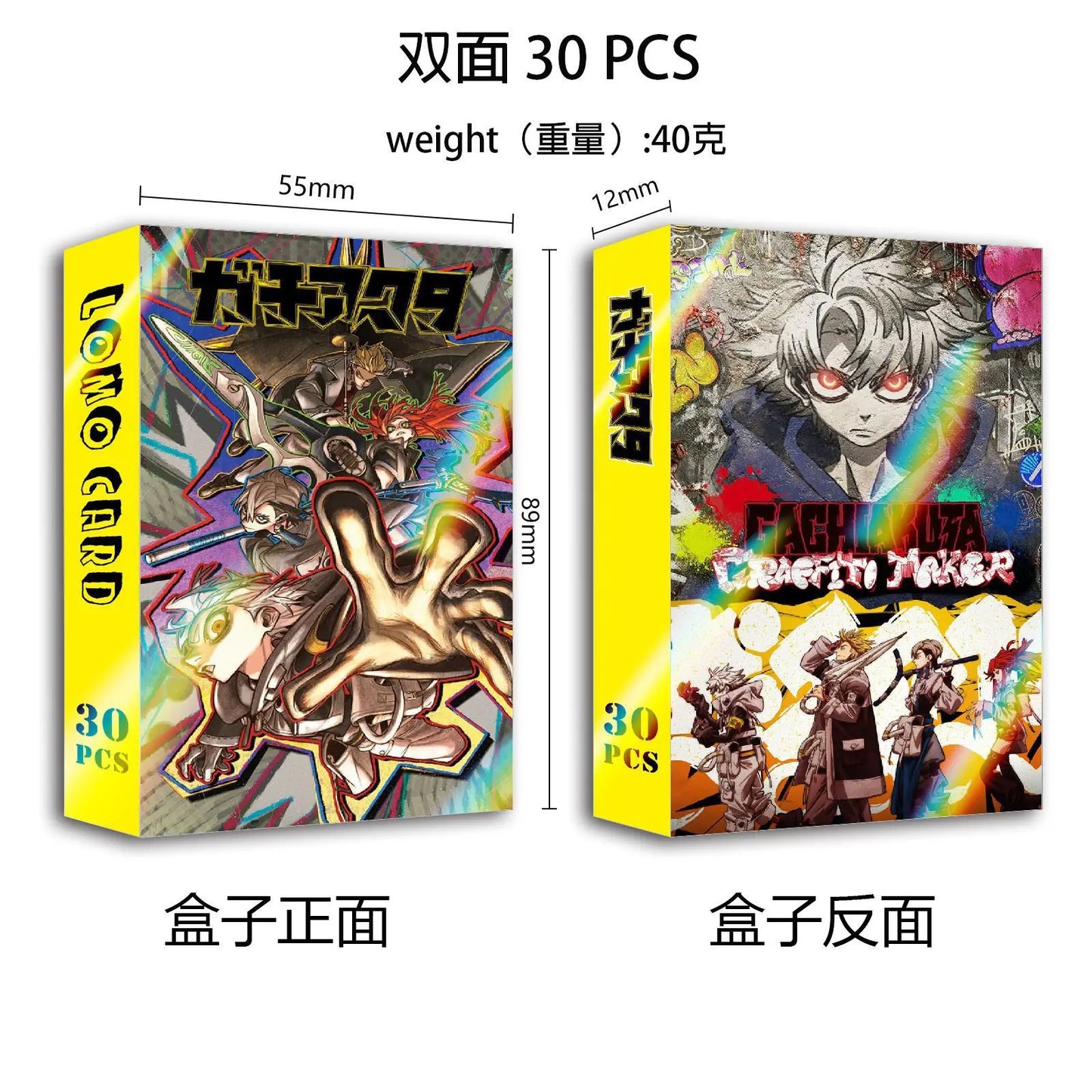 Gachiakuta 30 PCS Lomo Cards Set Rudo and Cleaners