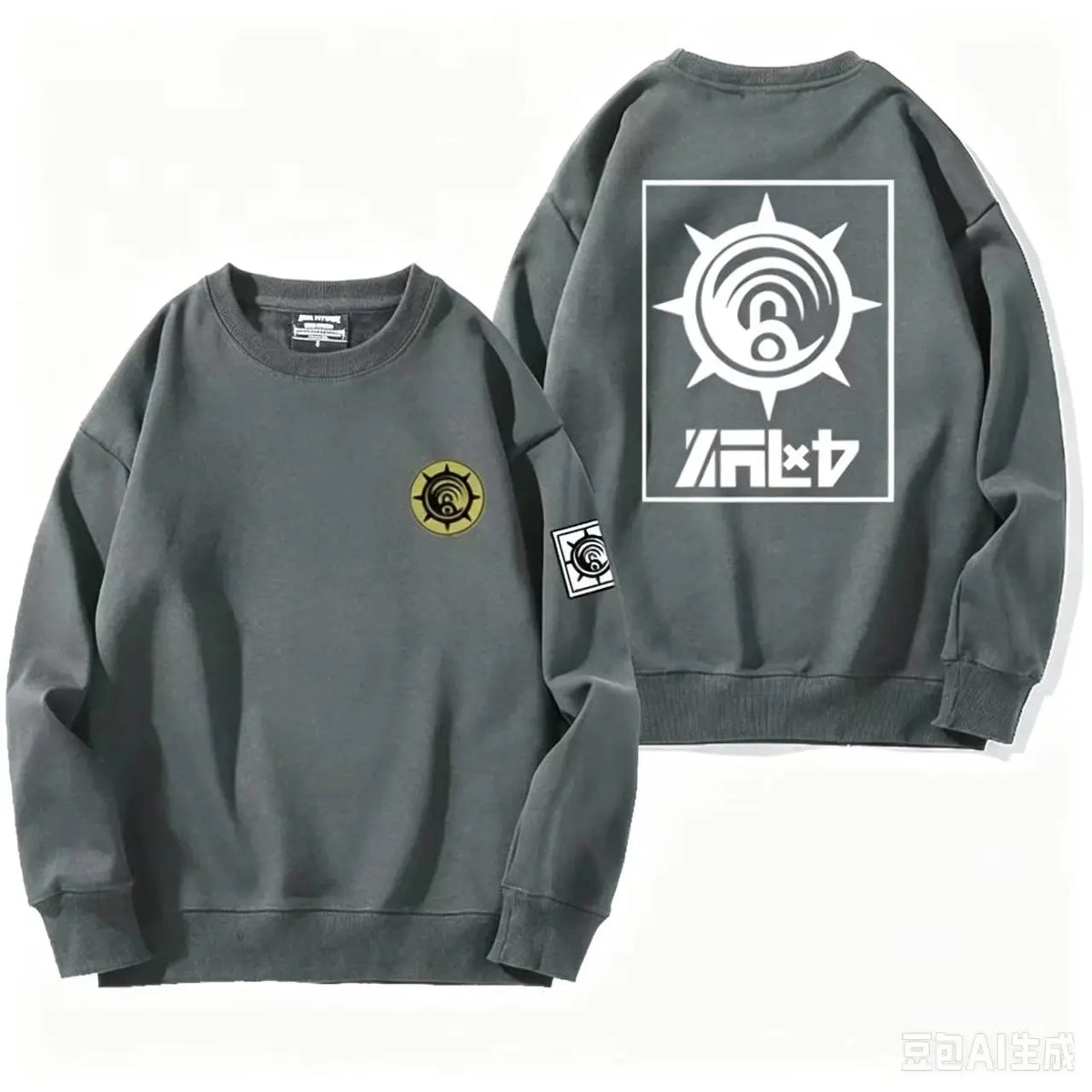 Gachiakuta Cleaners Logo Dark Grey Sweatshirt
