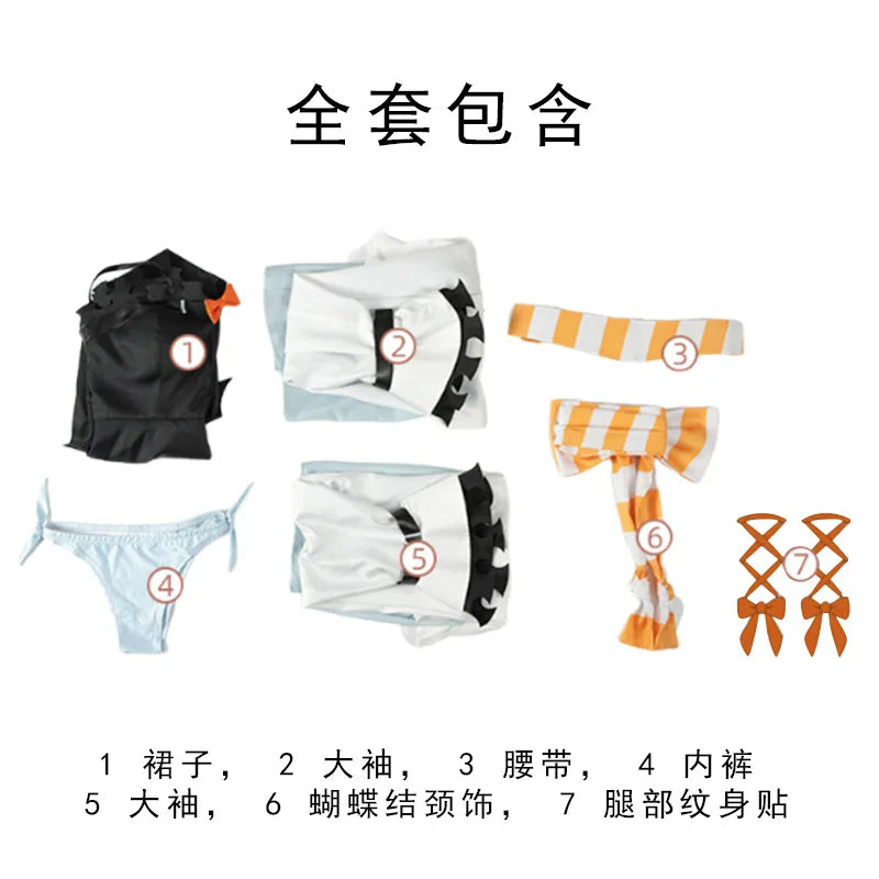 Anime Gachiakuta Amo Cosplay Costume