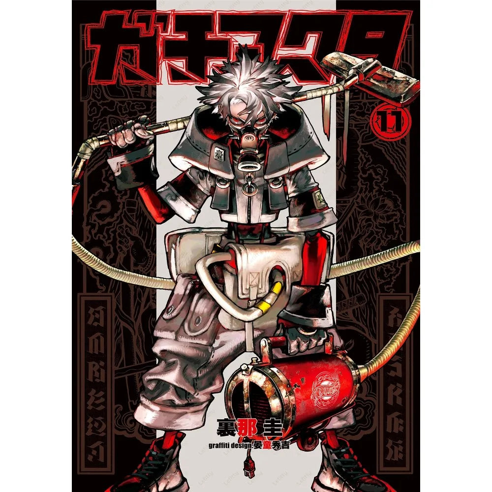 Gachiakuta Rudo Surebrec Poster – Volume 1