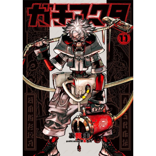 Gachiakuta Rudo Surebrec Poster – Volume 11