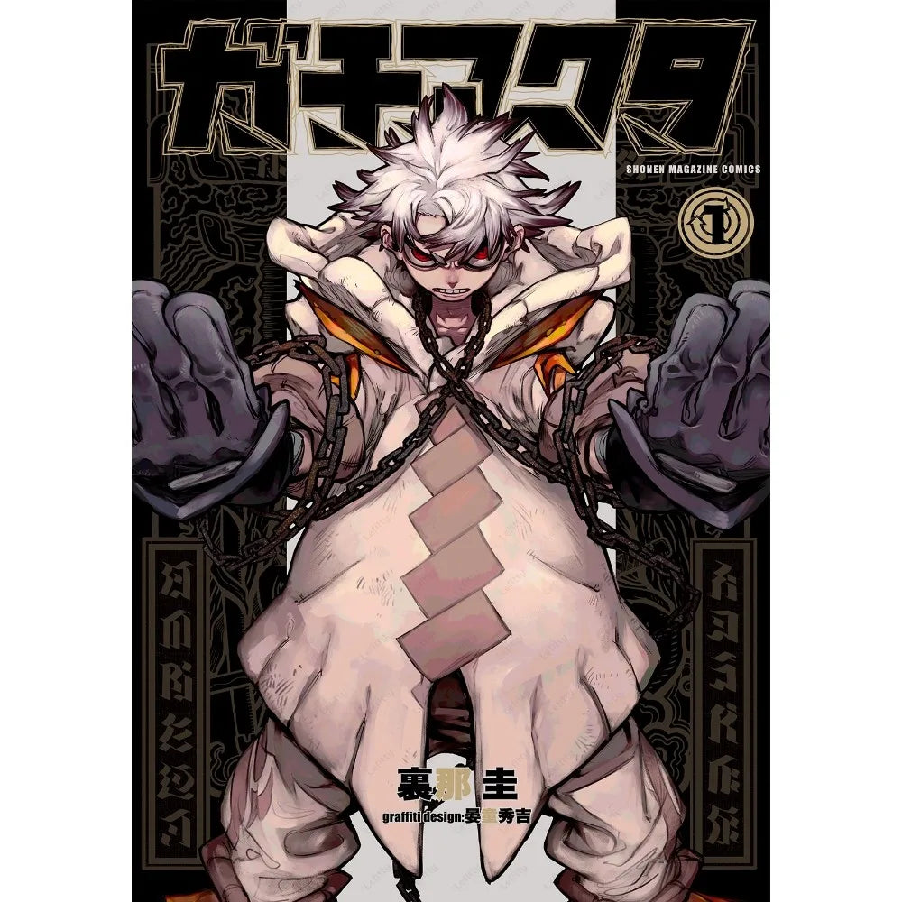 Gachiakuta Rudo Surebrec Poster – Volume 1