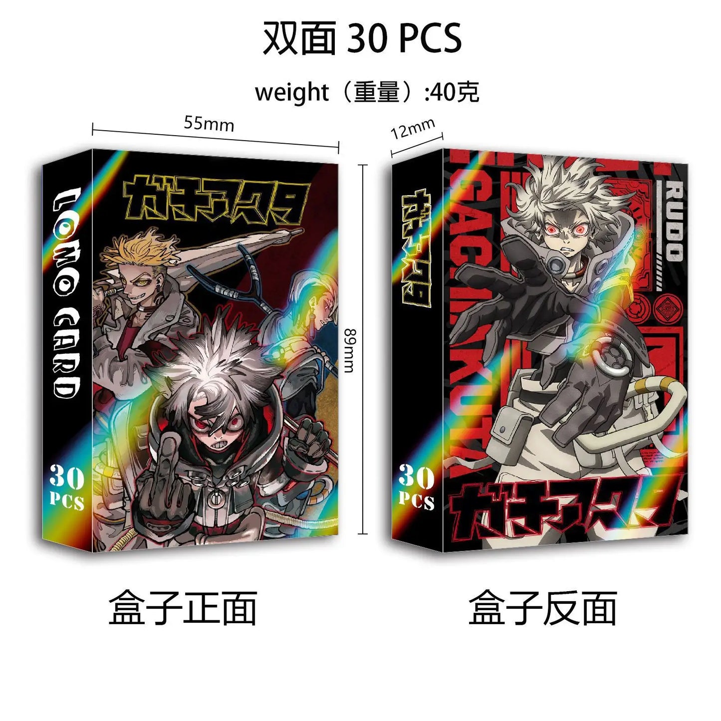 Gachiakuta 30 PCS Lomo Cards Set Rudo and Gachiakuta Characters