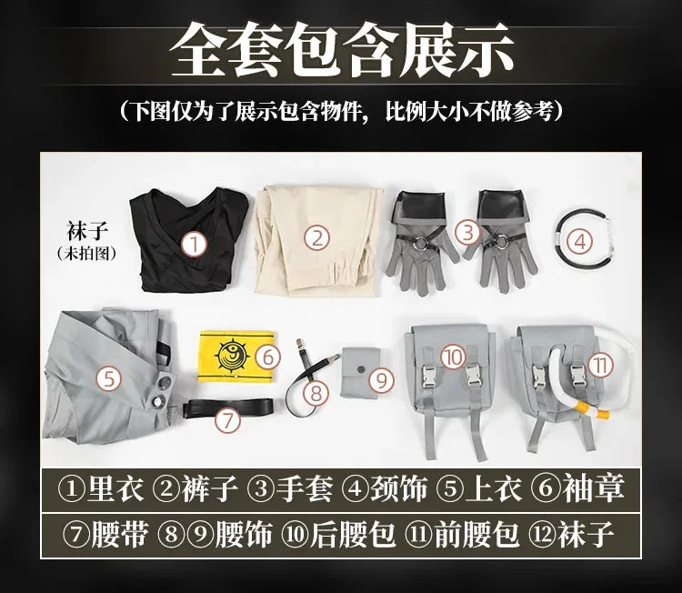 Gachiakuta Rudo Surebrec Cosplay Costume – Full Set